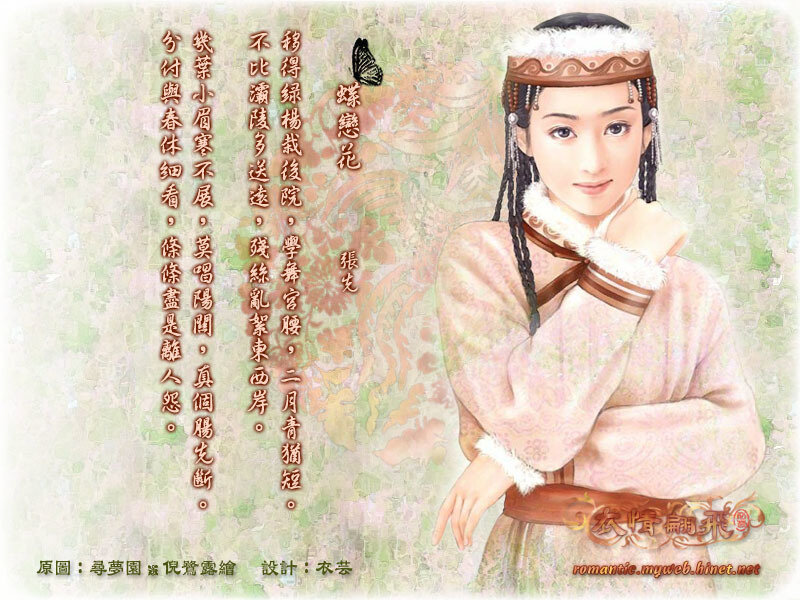 Artwork of a woman in traditional attire