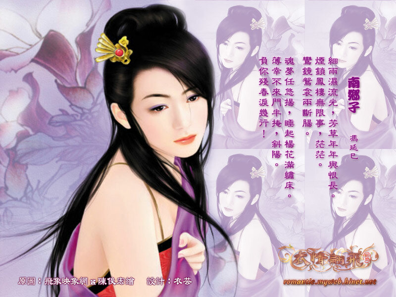 Artwork of a woman in traditional attire