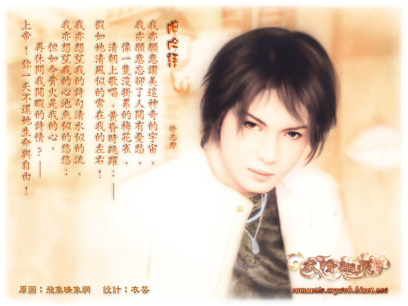 Artwork with Chinese text