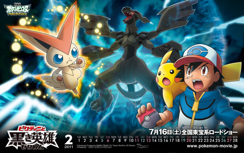 Ash and Pikachu with Pokémon