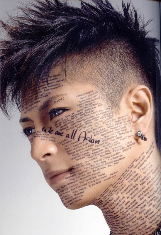 Asian identity portrait
