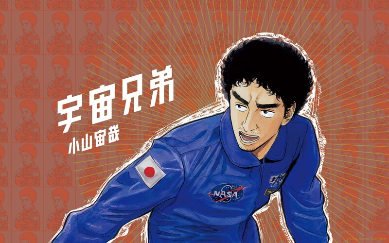 Astronaut in Blue Suit
