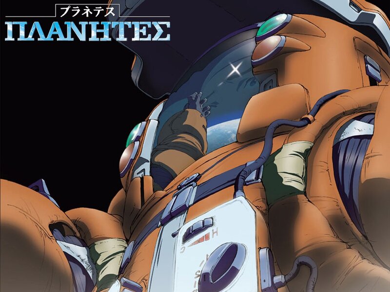 Astronaut in Orange Suit — Dramatic, Anime