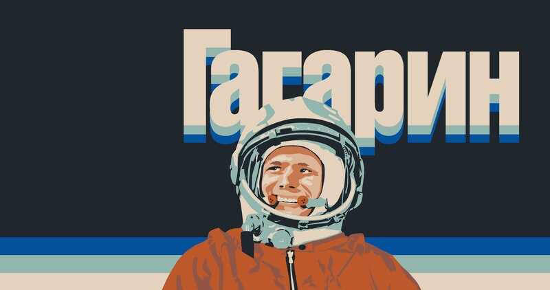Astronaut in Orange Suit — Dramatic, Illustration