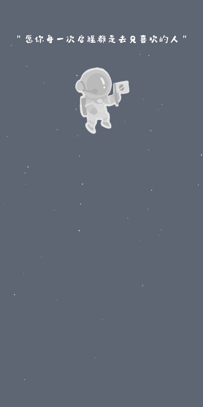 Astronaut in Space — Gray, Serene