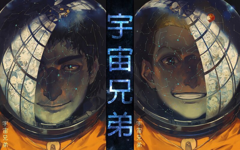 Astronauts in Space Helmets