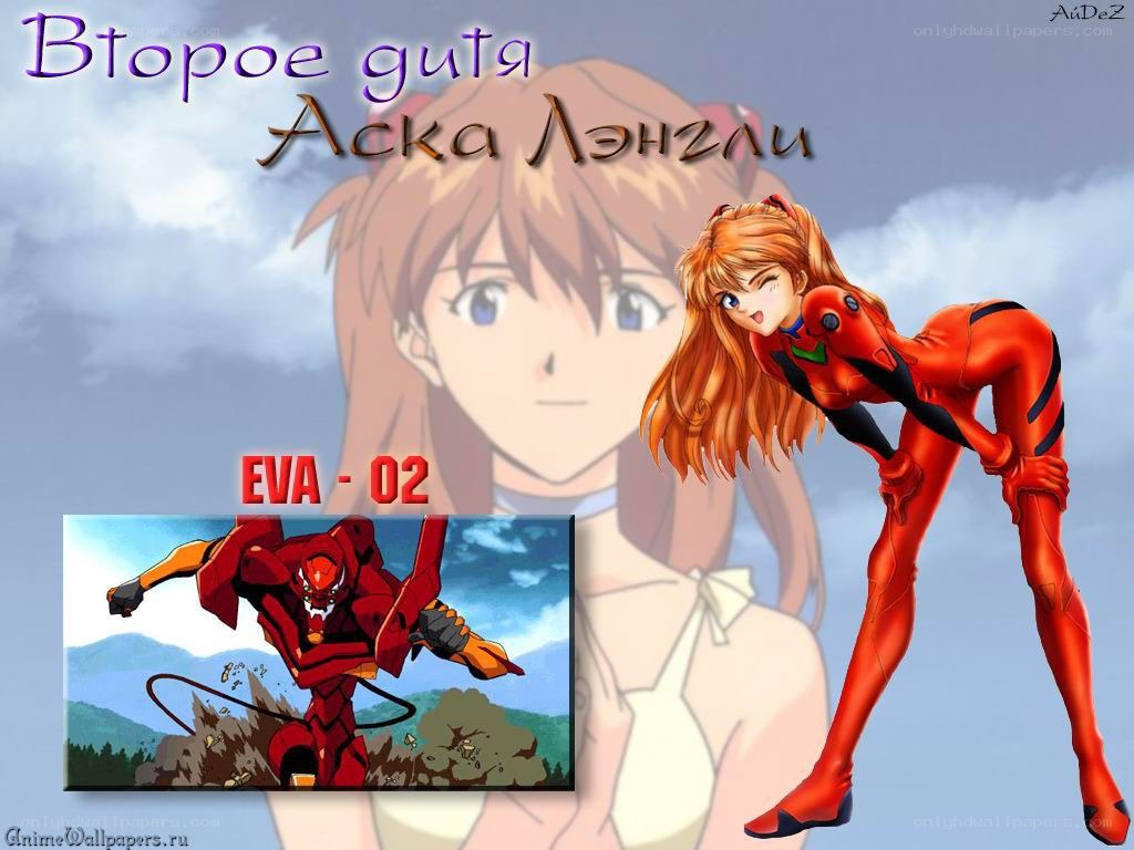 Asuka Langley in EVA-02