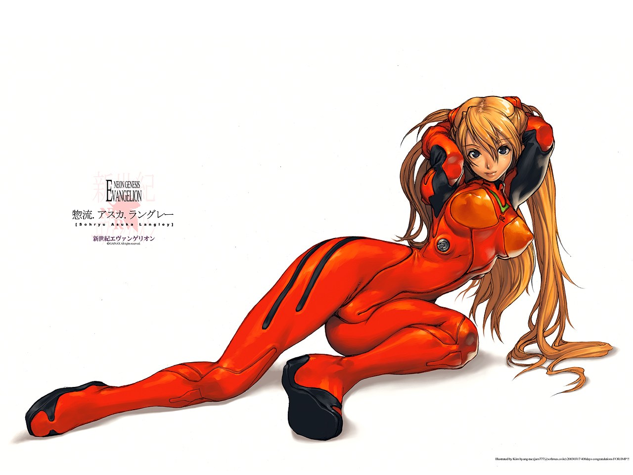 Asuka Langley in plugsuit