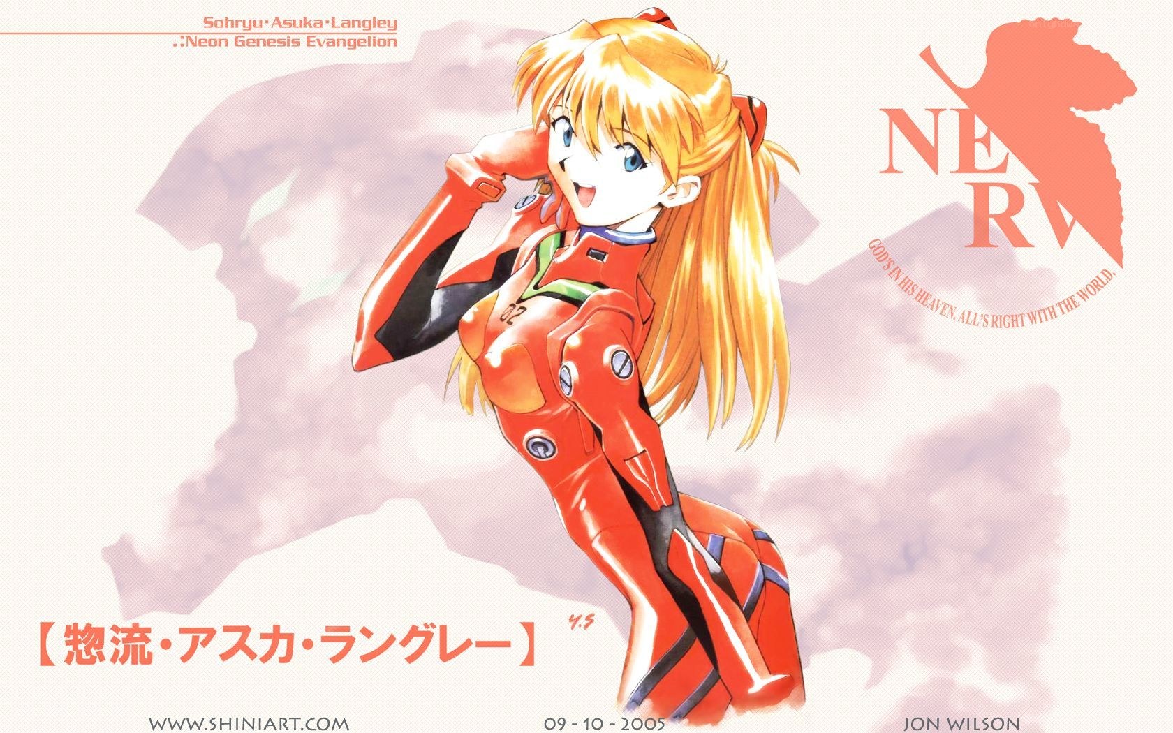 Asuka Langley in red plug suit