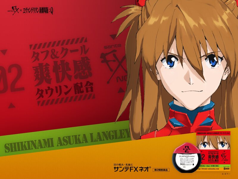 Asuka Langley Soryu promotional art