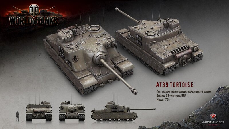 AT39 Tortoise Tank — Gray, Dramatic
