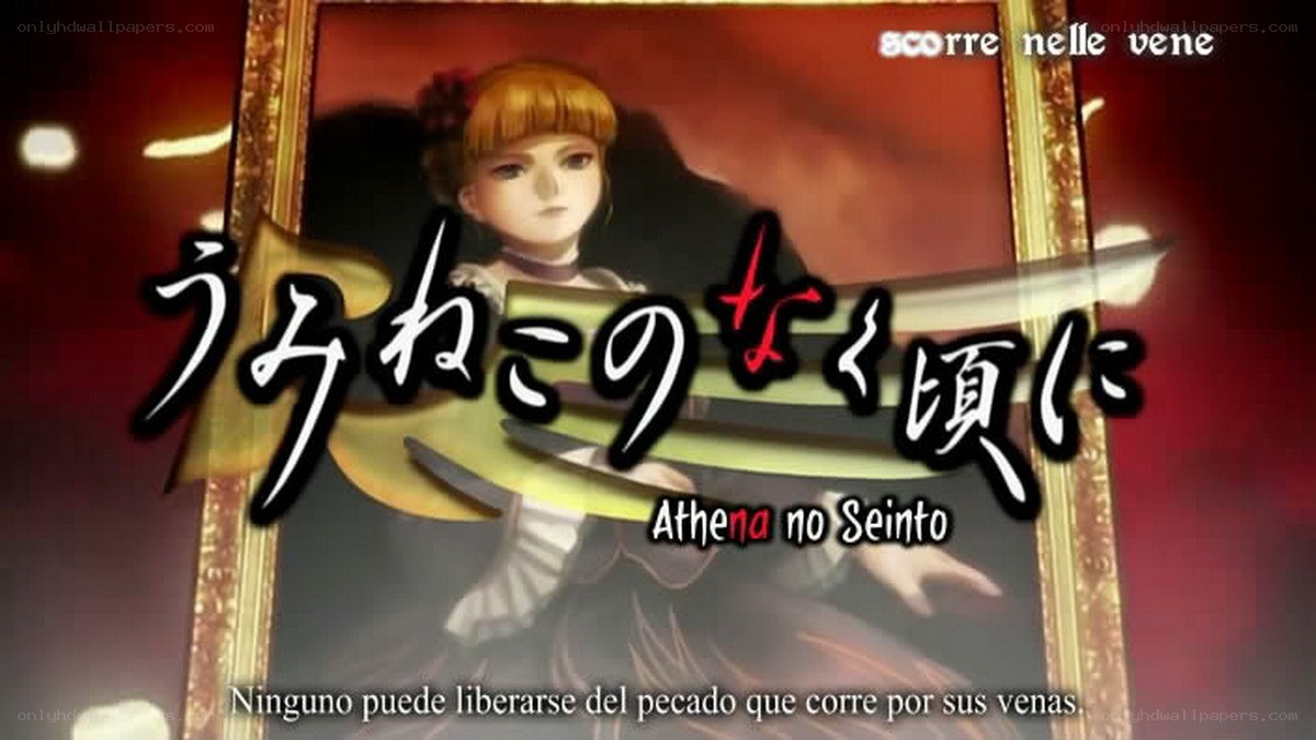 Athena no Seinto title card
