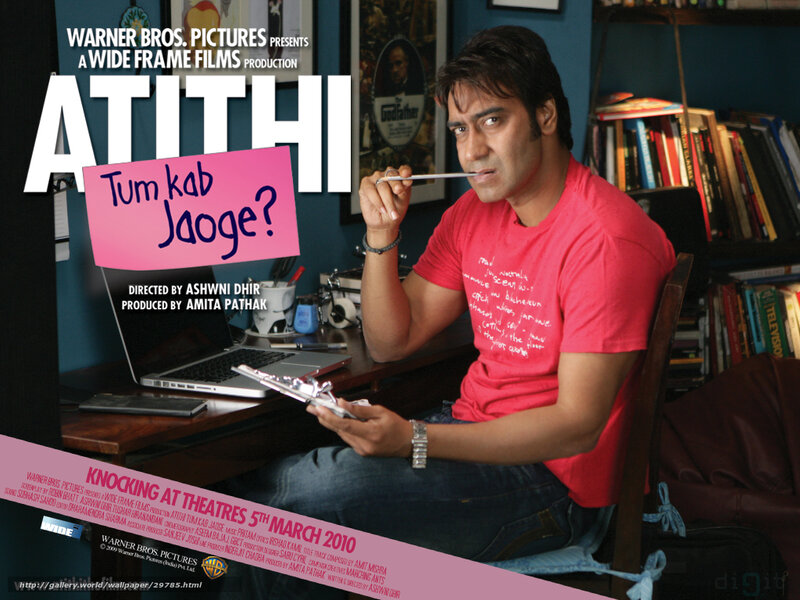 Atithi movie poster