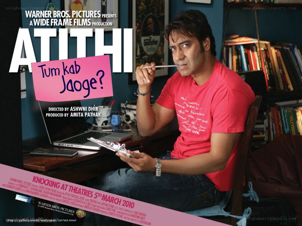 Atithi movie poster