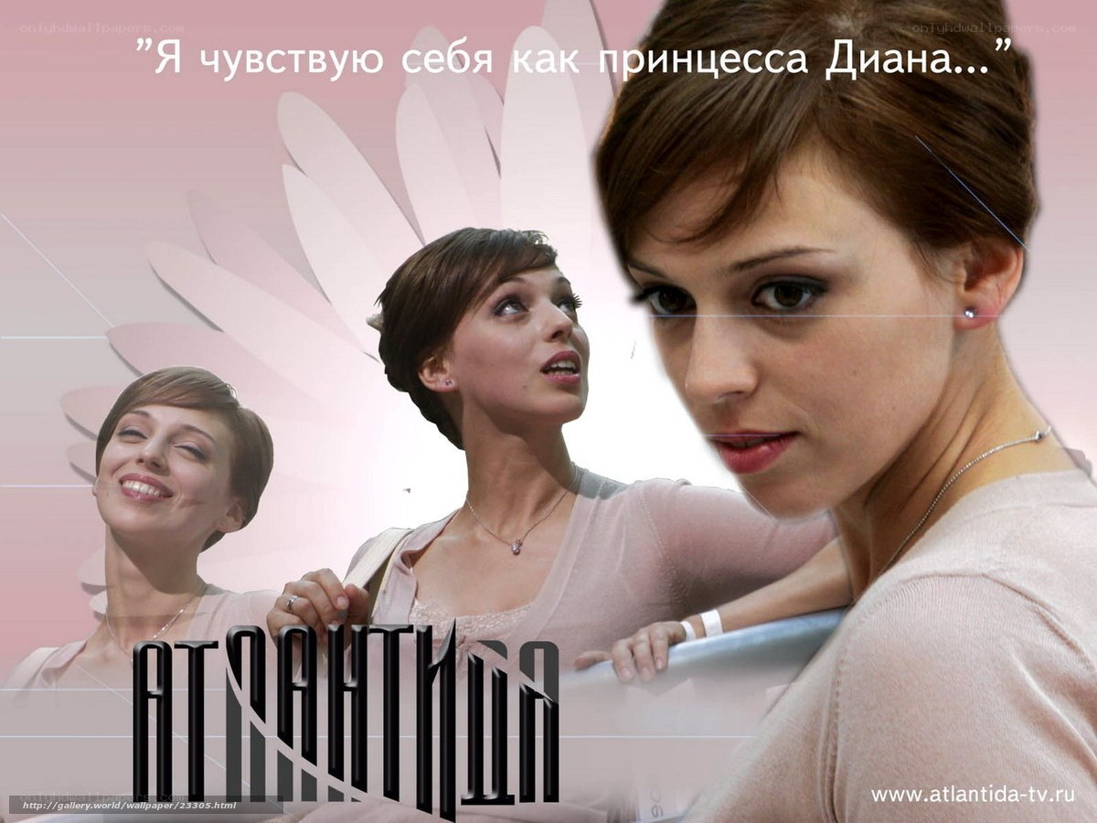 Atlantida TV promotional image