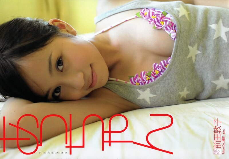 Atsuko Maeda photo book cover
