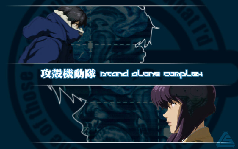 Attack on the Stand Alone Complex
