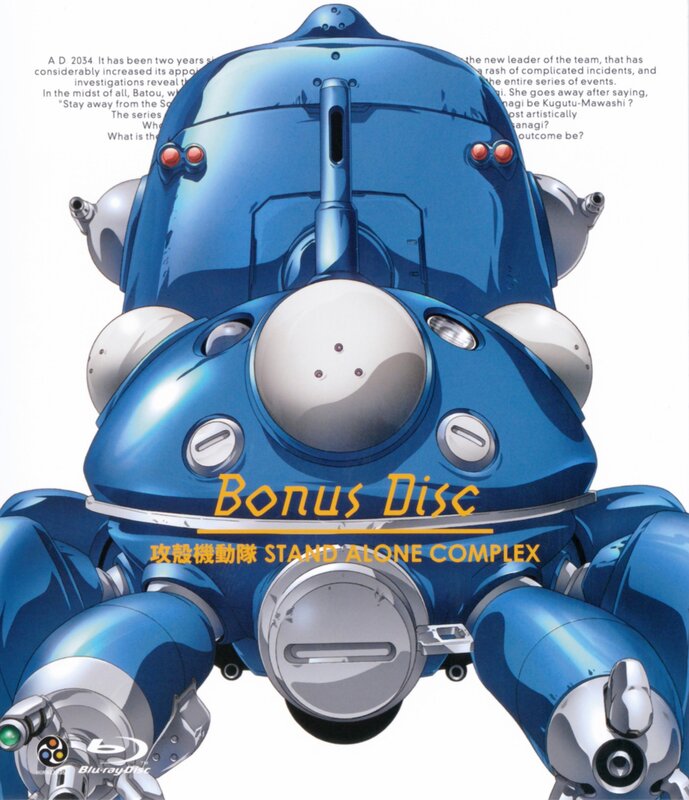 Attack on Titan Bonus Disc