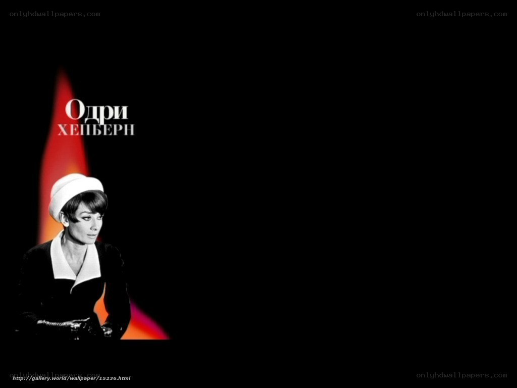 Audrey Hepburn portrait