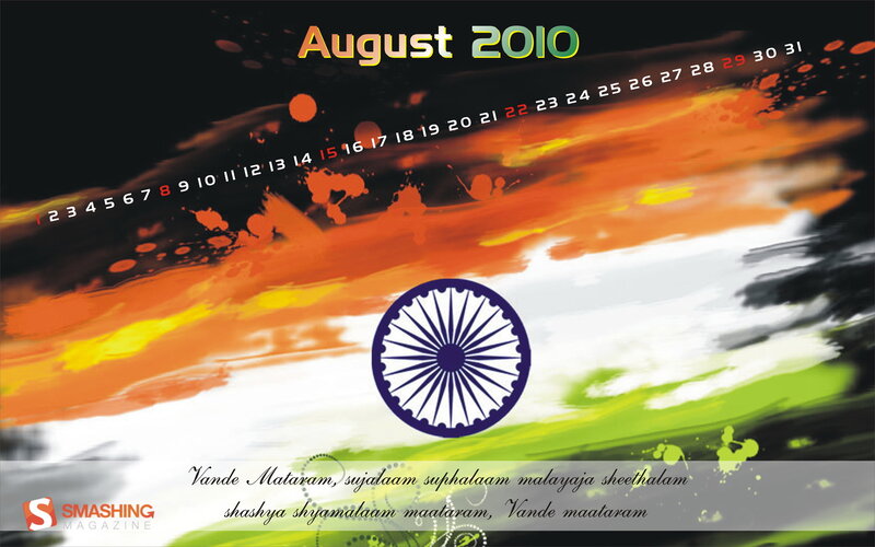 August 2010 calendar with Indian flag