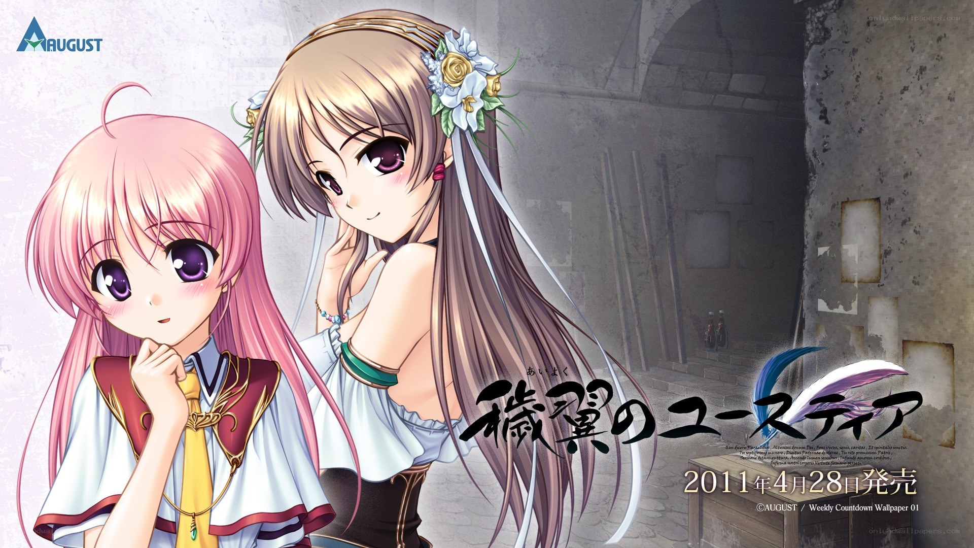 AUGUST game promotional art