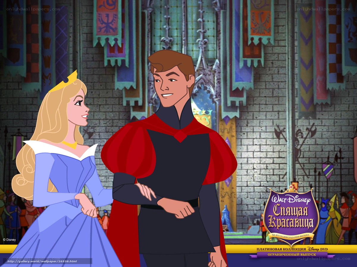 Aurora and Prince Phillip