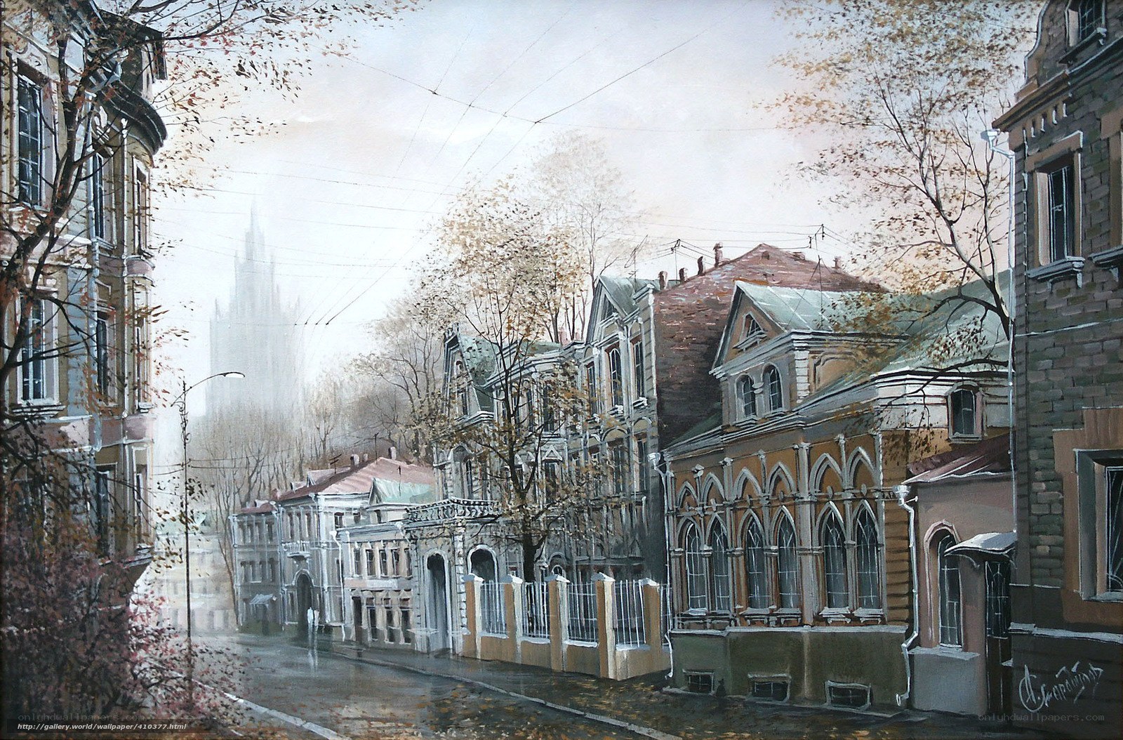Autumn city street scene