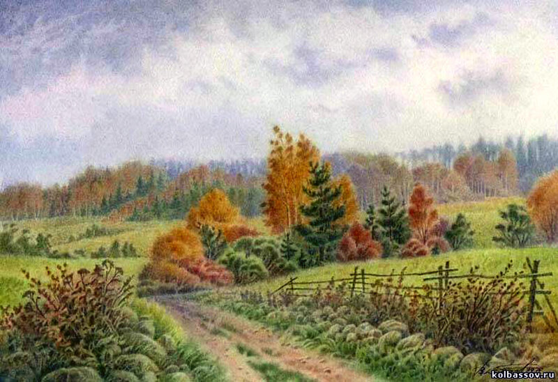 Autumn Landscape with Path — Green