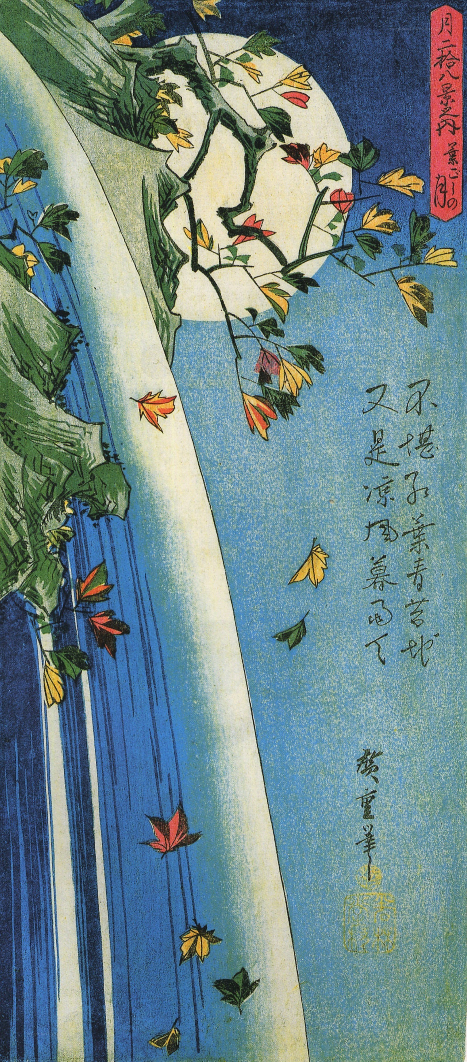 Autumn leaves falling under moonlight