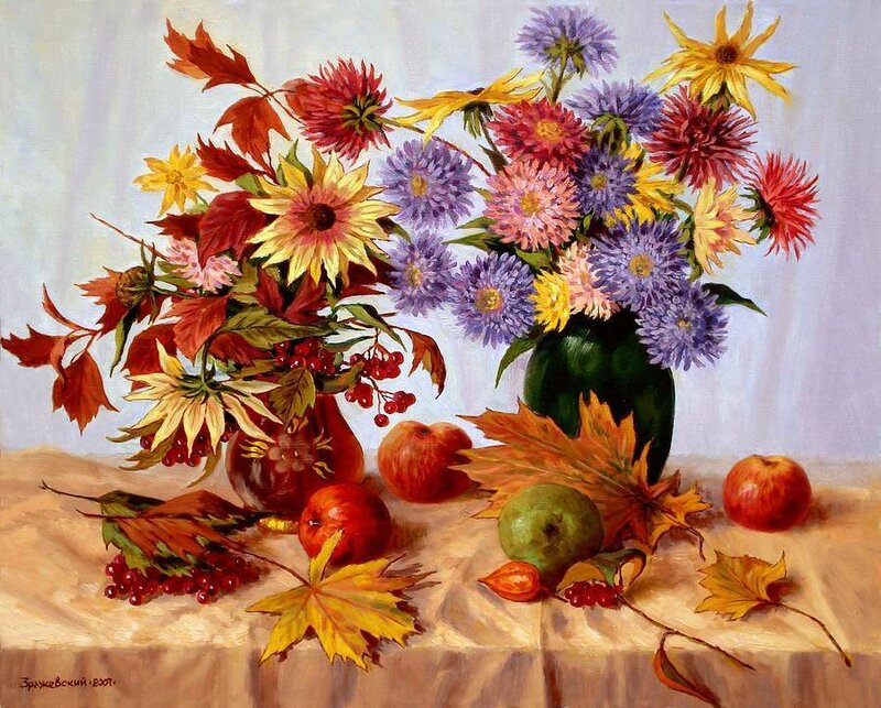 Autumn Still Life — Yellow