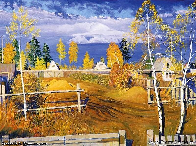 Autumn Village Landscape