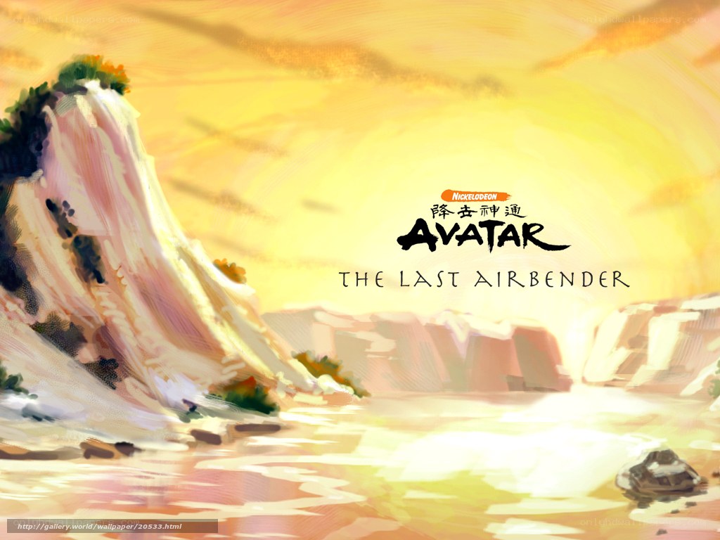 Avatar The Last Airbender
