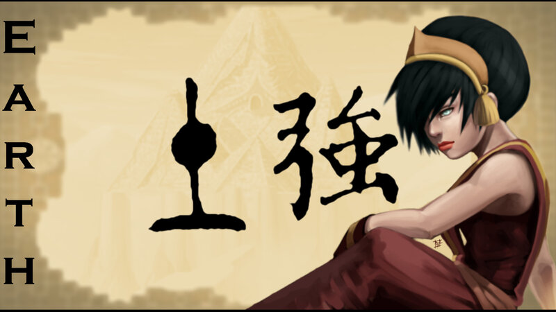 Avatar: The Last Airbender