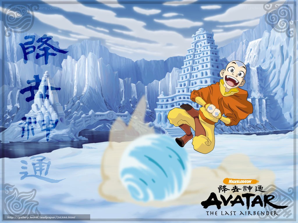 Avatar: The Last Airbender