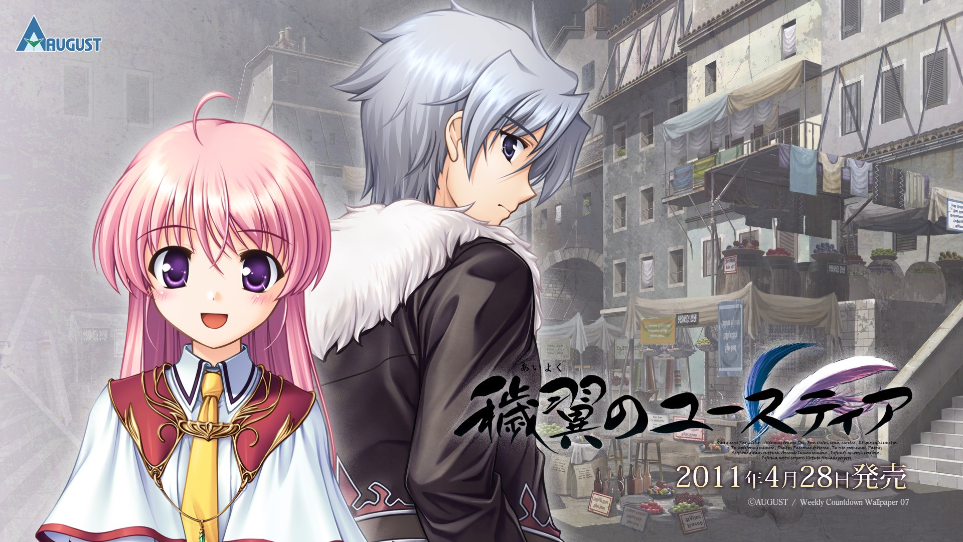 Aya and a silver-haired boy
