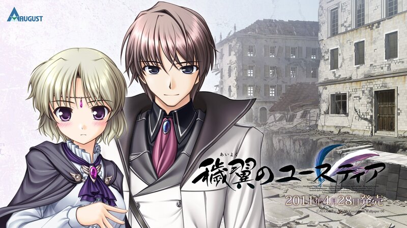 Aya and Yuki in a ruined city