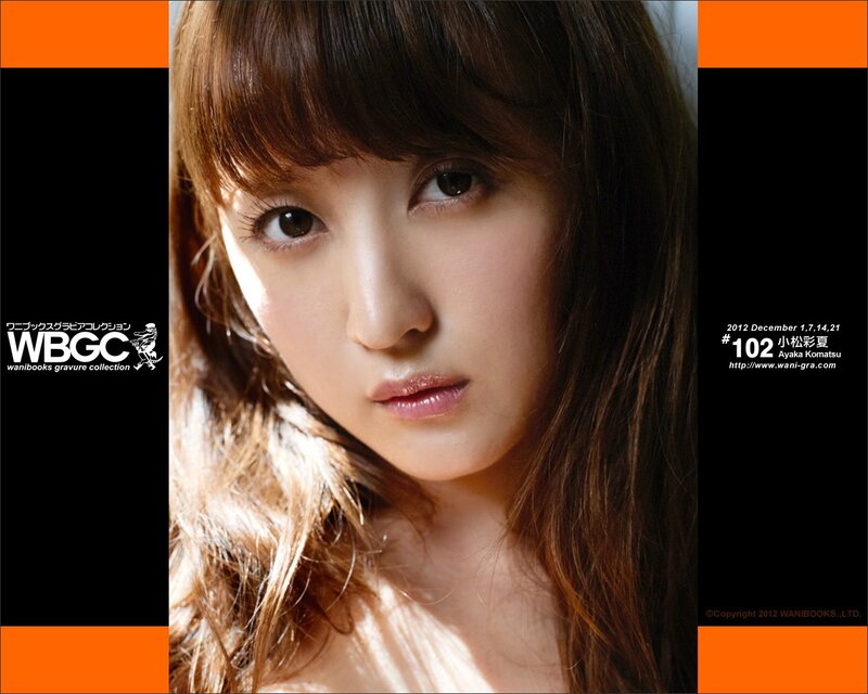 Ayaka Komatsu portrait