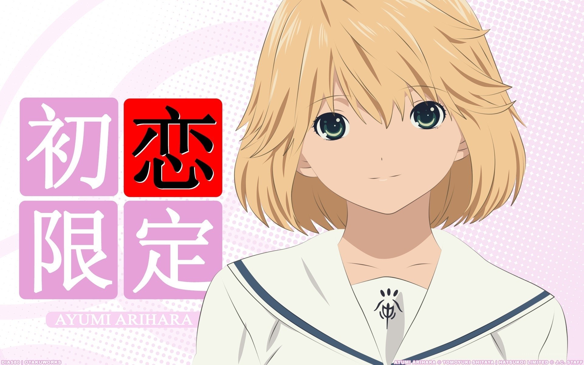 Ayumi Arikara character art