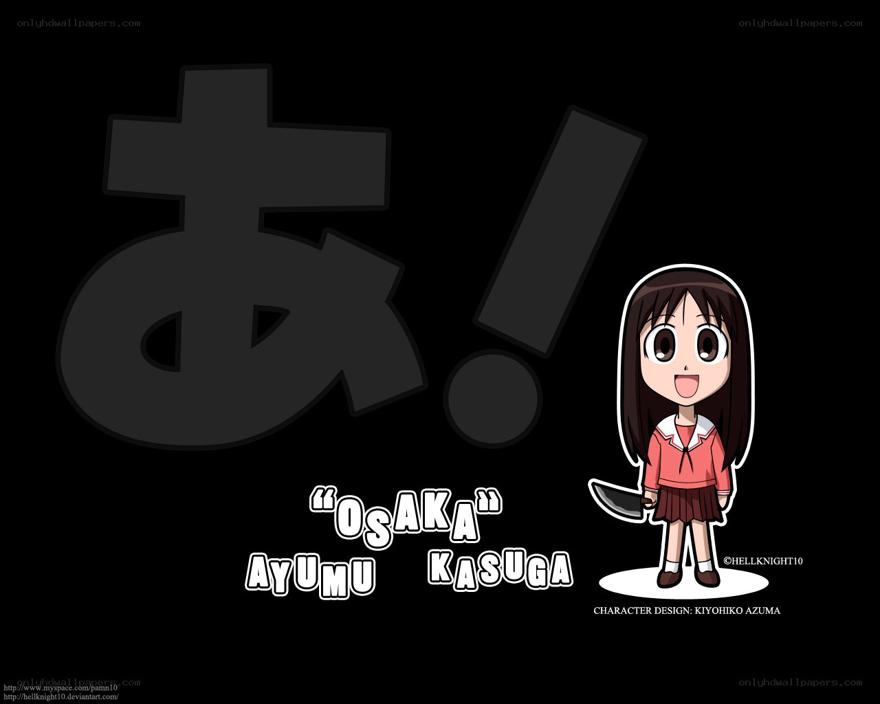 Ayumu Kasuga character art