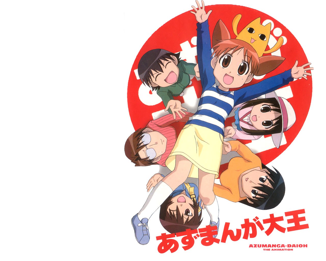 Azumanga Daioh anime characters