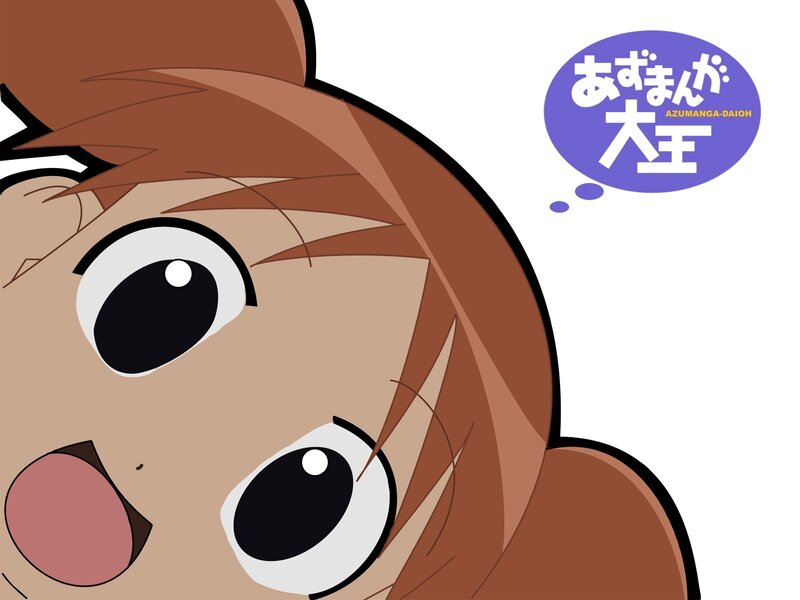 Azumanga Daioh character close-up