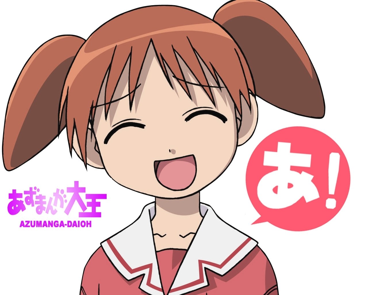 Azumanga Daioh character