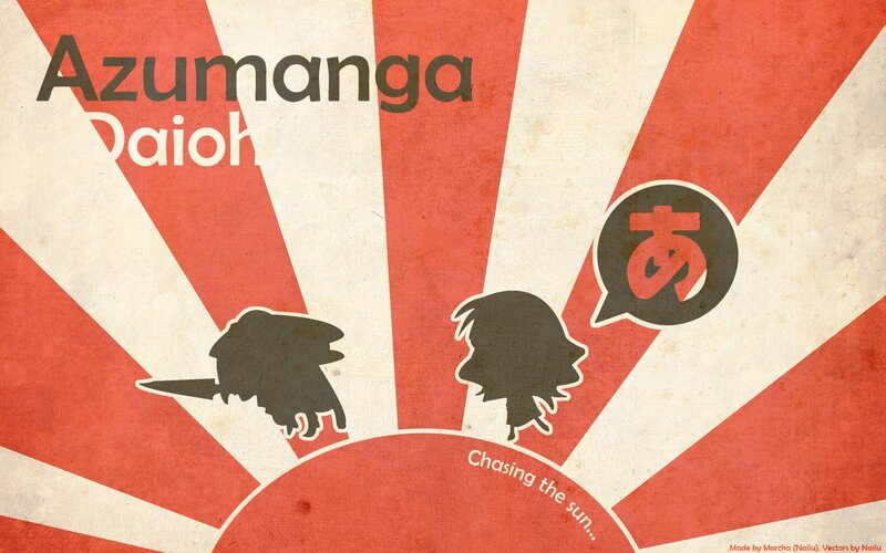 Azumanga Daioh poster art