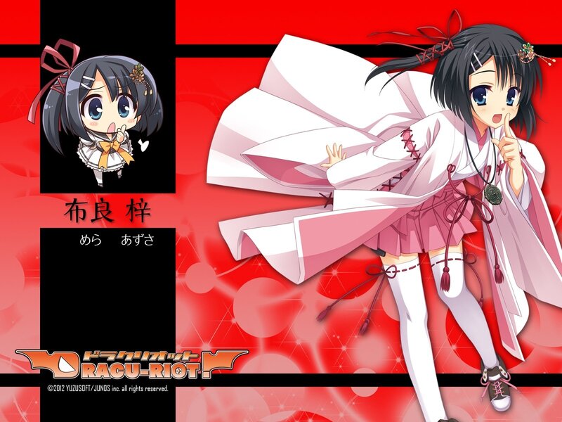 Azusa Murasame from Dracu-Riot!