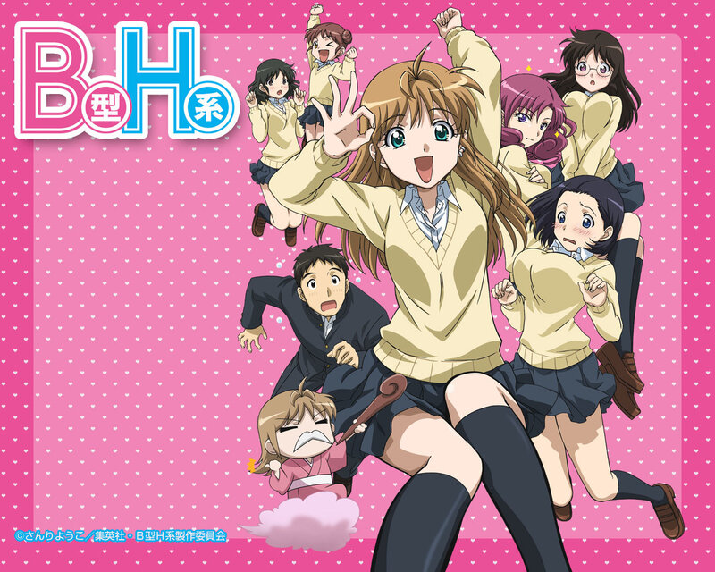 B型H系 anime characters