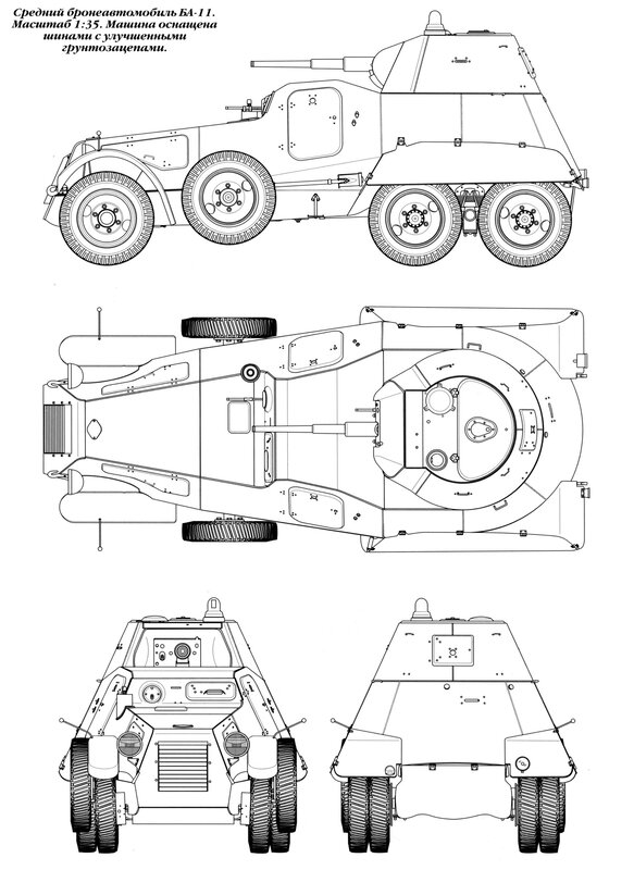 BA-11 armored car technical drawing
