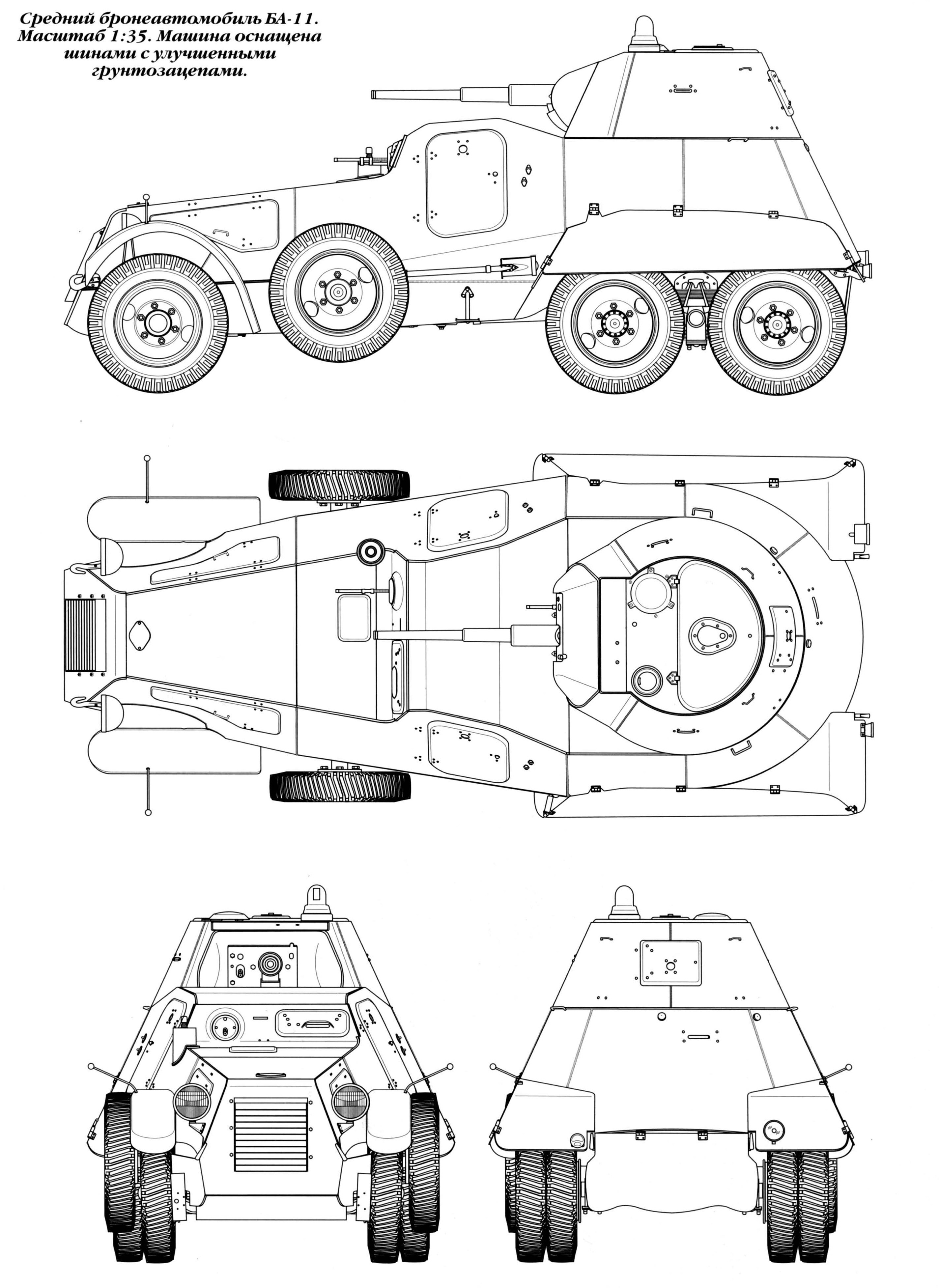 BA-11 armored car technical drawing