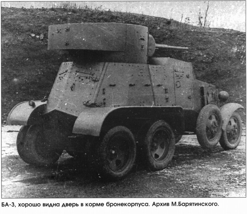 BA-3 armored car