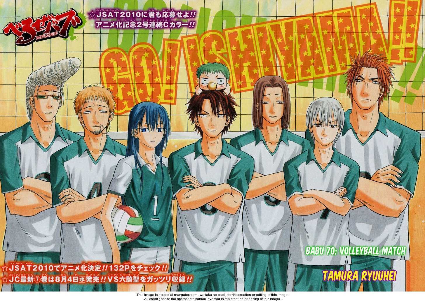 Babu volleyball team