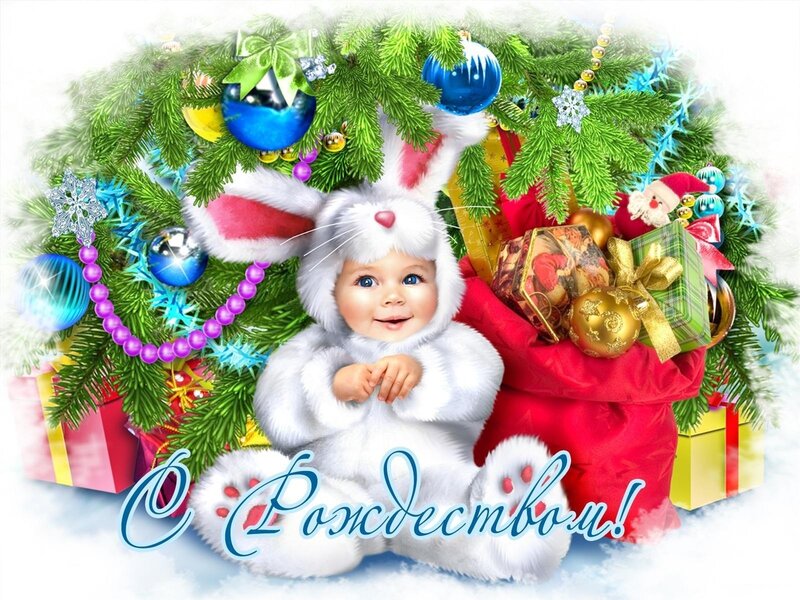 Baby in bunny costume with Christmas gifts